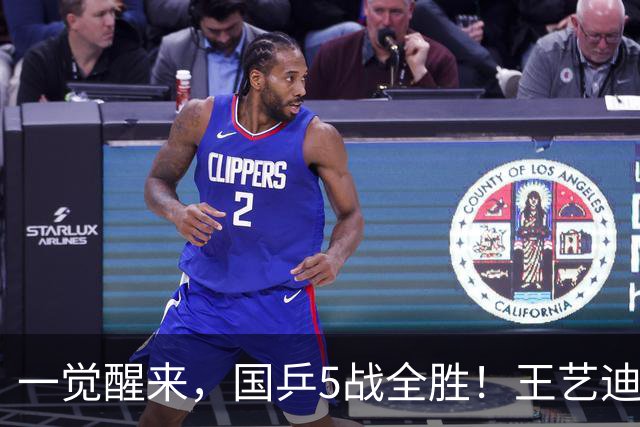 一觉醒来，国乒5战全胜！王艺迪3-0复仇，蒯曼险翻车，周启豪让2追3！